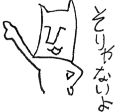 magari-neko sticker #4558437