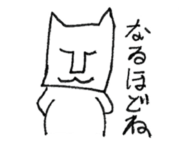 magari-neko sticker #4558438