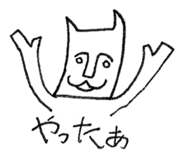 magari-neko sticker #4558441