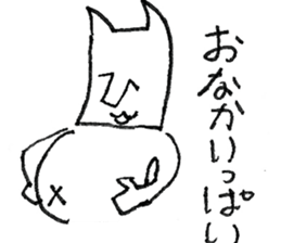 magari-neko sticker #4558442