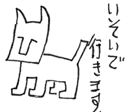 magari-neko sticker #4558444