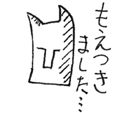 magari-neko sticker #4558447