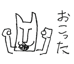 magari-neko sticker #4558451