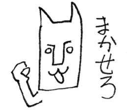 magari-neko sticker #4558452