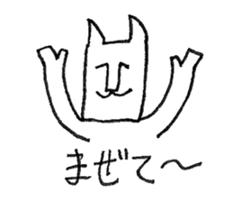 magari-neko sticker #4558453