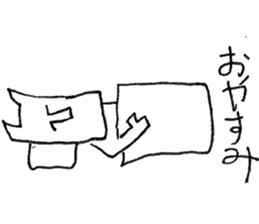 magari-neko sticker #4558455