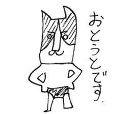 magari-neko sticker #4558457