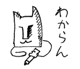 magari-neko sticker #4558459