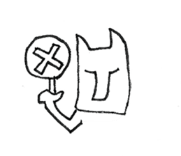 magari-neko sticker #4558460