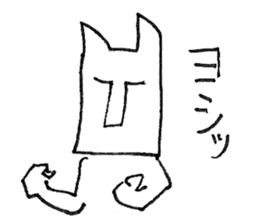 magari-neko sticker #4558462