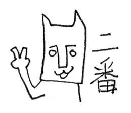 magari-neko sticker #4558464