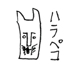 magari-neko sticker #4558470