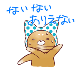 sapoinu sticker #4558673