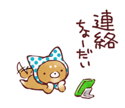 sapoinu sticker #4558674