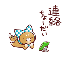 sapoinu sticker #4558674