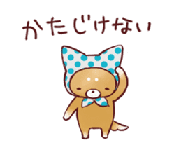 sapoinu sticker #4558680