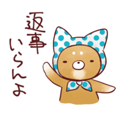 sapoinu sticker #4558681