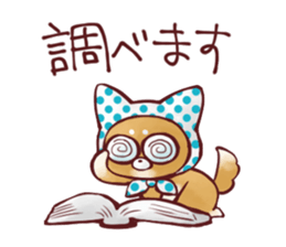 sapoinu sticker #4558682