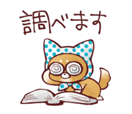 sapoinu sticker #4558682