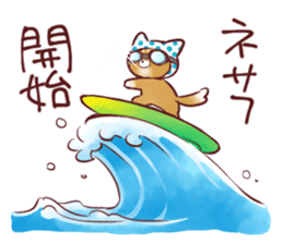 sapoinu sticker #4558683