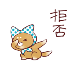 sapoinu sticker #4558690