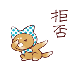 sapoinu sticker #4558690