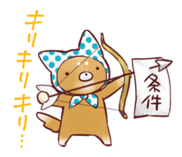 sapoinu sticker #4558695