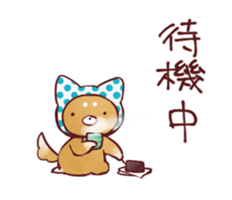 sapoinu sticker #4558696