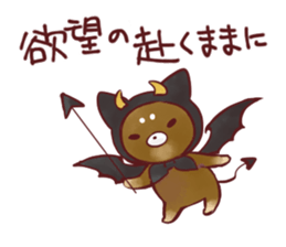 sapoinu sticker #4558702