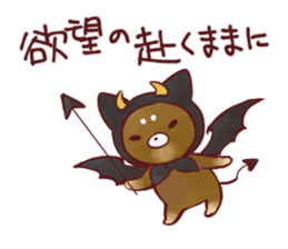 sapoinu sticker #4558702