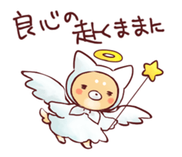 sapoinu sticker #4558703