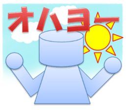 Sticker to send the time being sticker #4558792