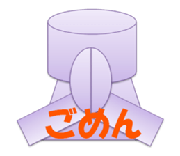 Sticker to send the time being sticker #4558800