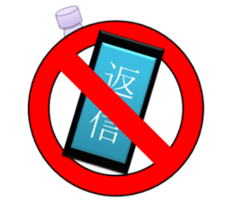 Sticker to send the time being sticker #4558806