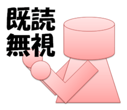 Sticker to send the time being sticker #4558824