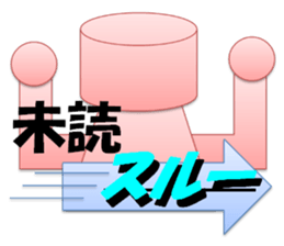 Sticker to send the time being sticker #4558827