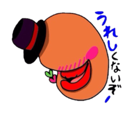 Lord Bean with bravado. sticker #4558874