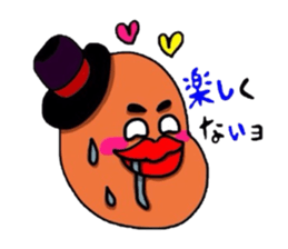 Lord Bean with bravado. sticker #4558879