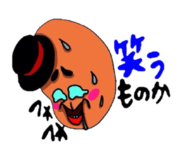 Lord Bean with bravado. sticker #4558884