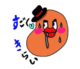 Lord Bean with bravado. sticker #4558886