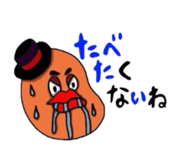 Lord Bean with bravado. sticker #4558891