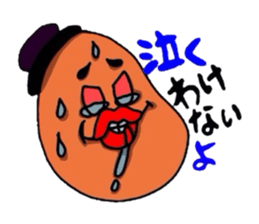 Lord Bean with bravado. sticker #4558894