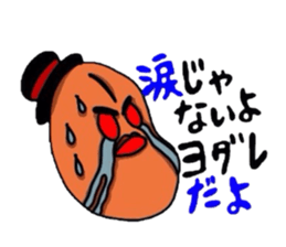 Lord Bean with bravado. sticker #4558895