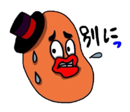 Lord Bean with bravado. sticker #4558899