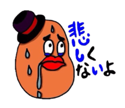 Lord Bean with bravado. sticker #4558902