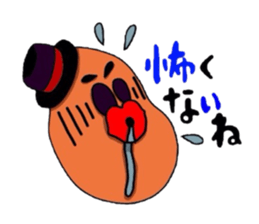 Lord Bean with bravado. sticker #4558903