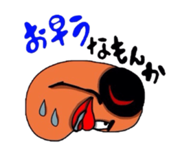 Lord Bean with bravado. sticker #4558904