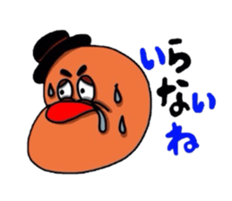 Lord Bean with bravado. sticker #4558909