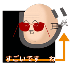 Henkao of Moheji- sticker #4559327