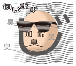 Henkao of Moheji- sticker #4559328